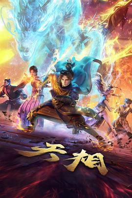 夏日绘卷青春治愈动漫在线观看